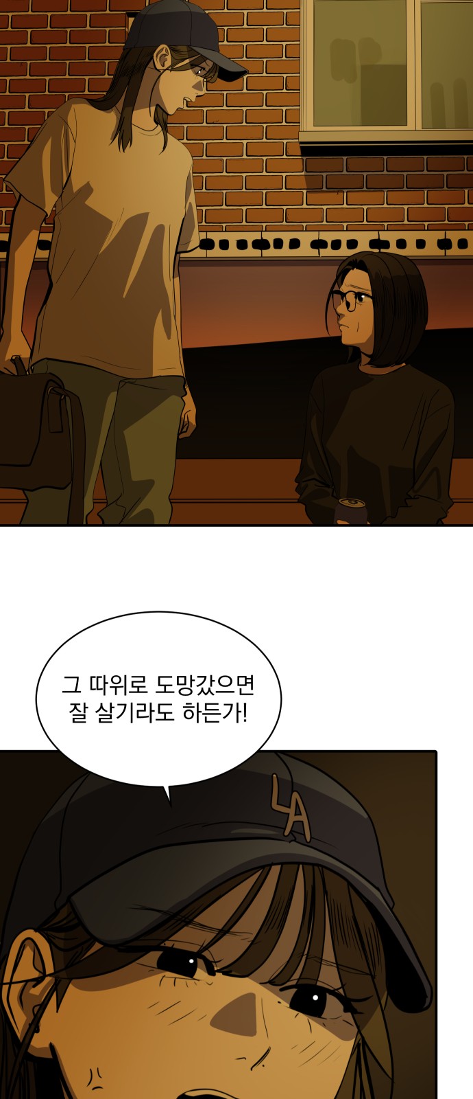 55 페이지