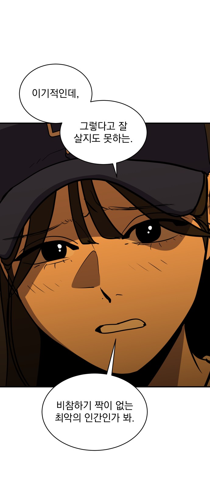 62 페이지