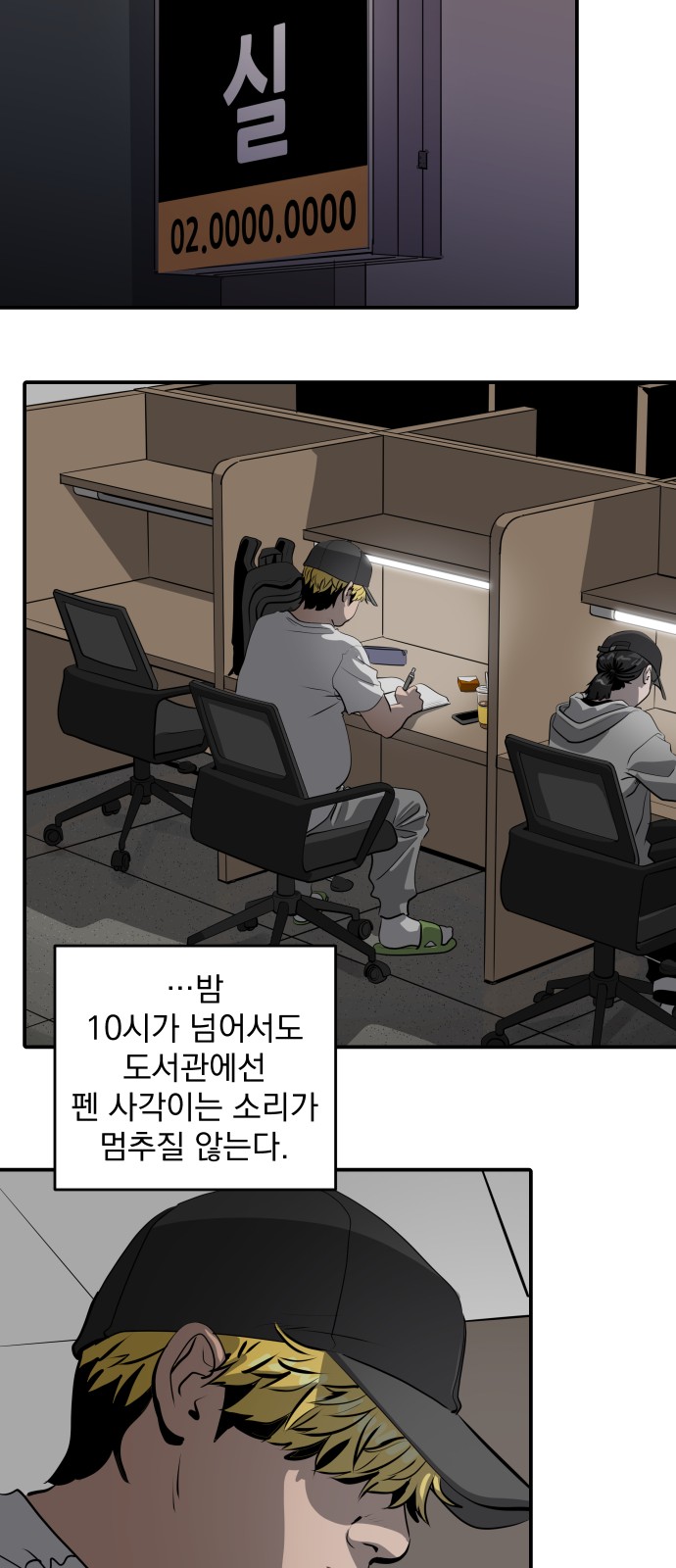 21 페이지