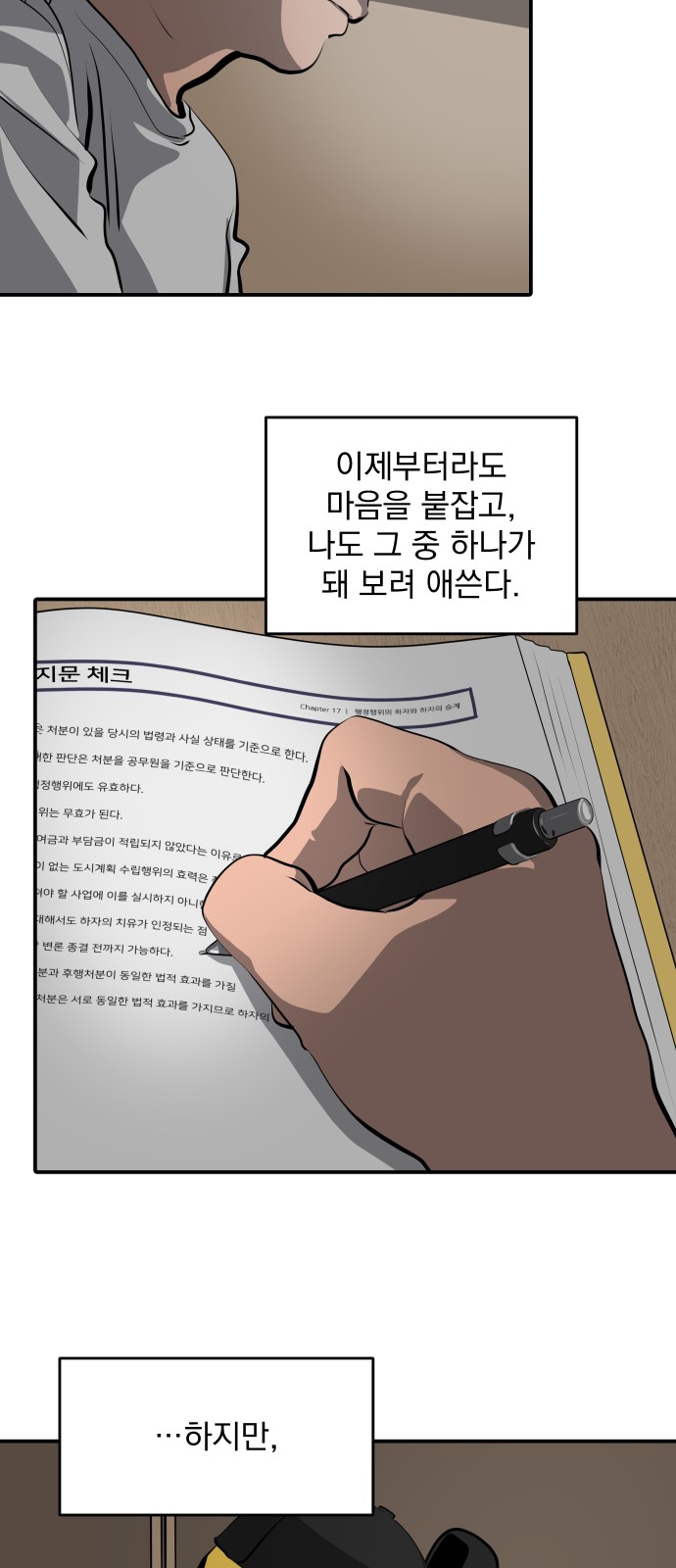 22 페이지