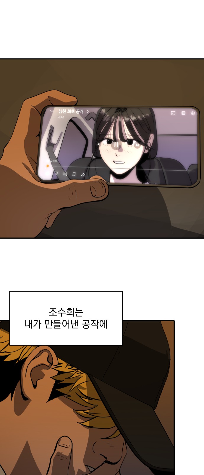 28 페이지
