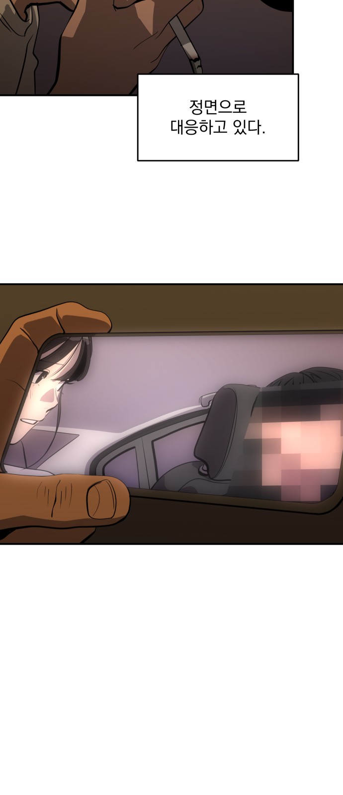 29 페이지
