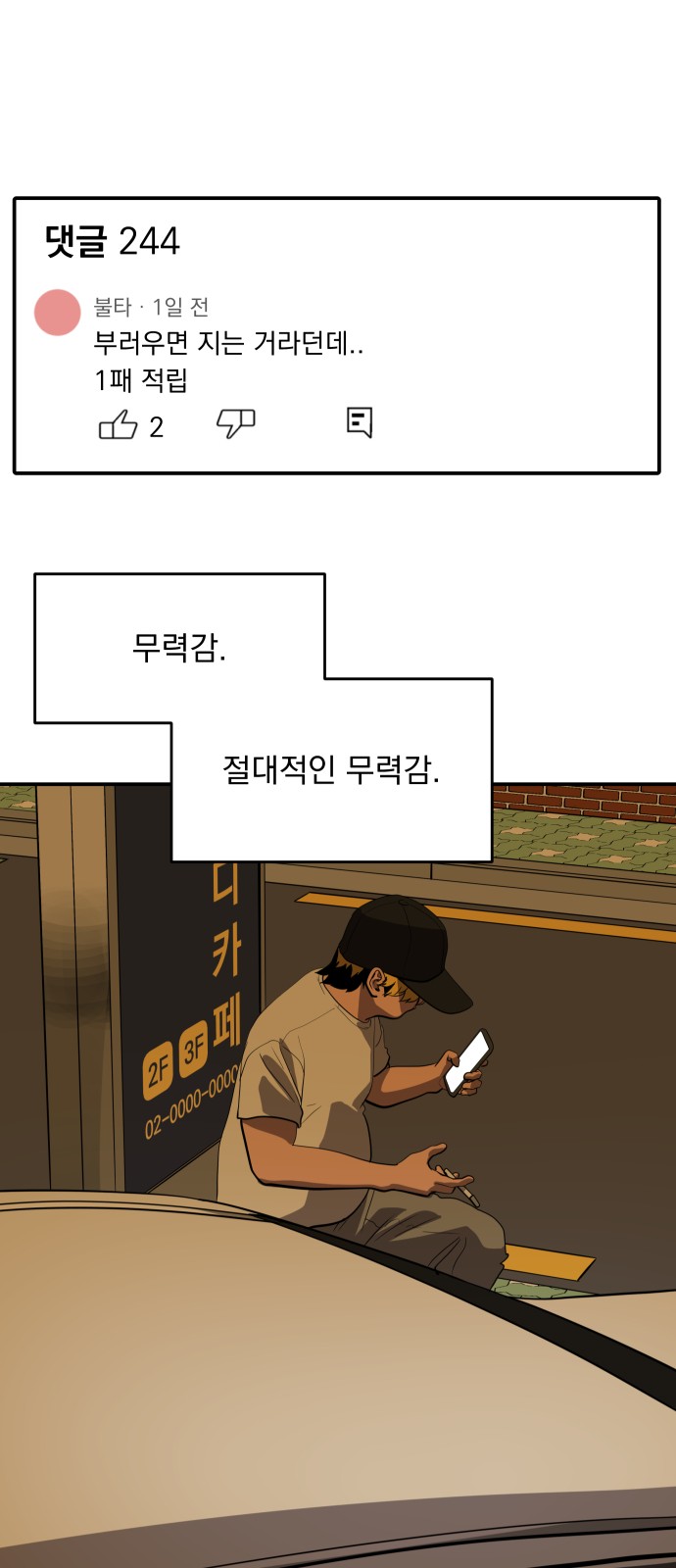31 페이지