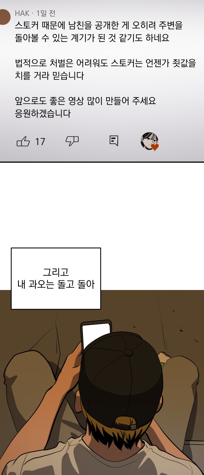 33 페이지