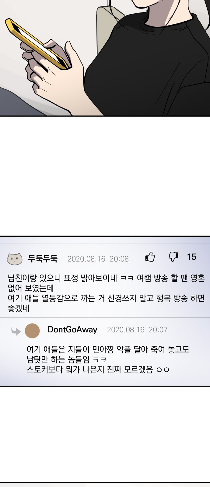 38 페이지