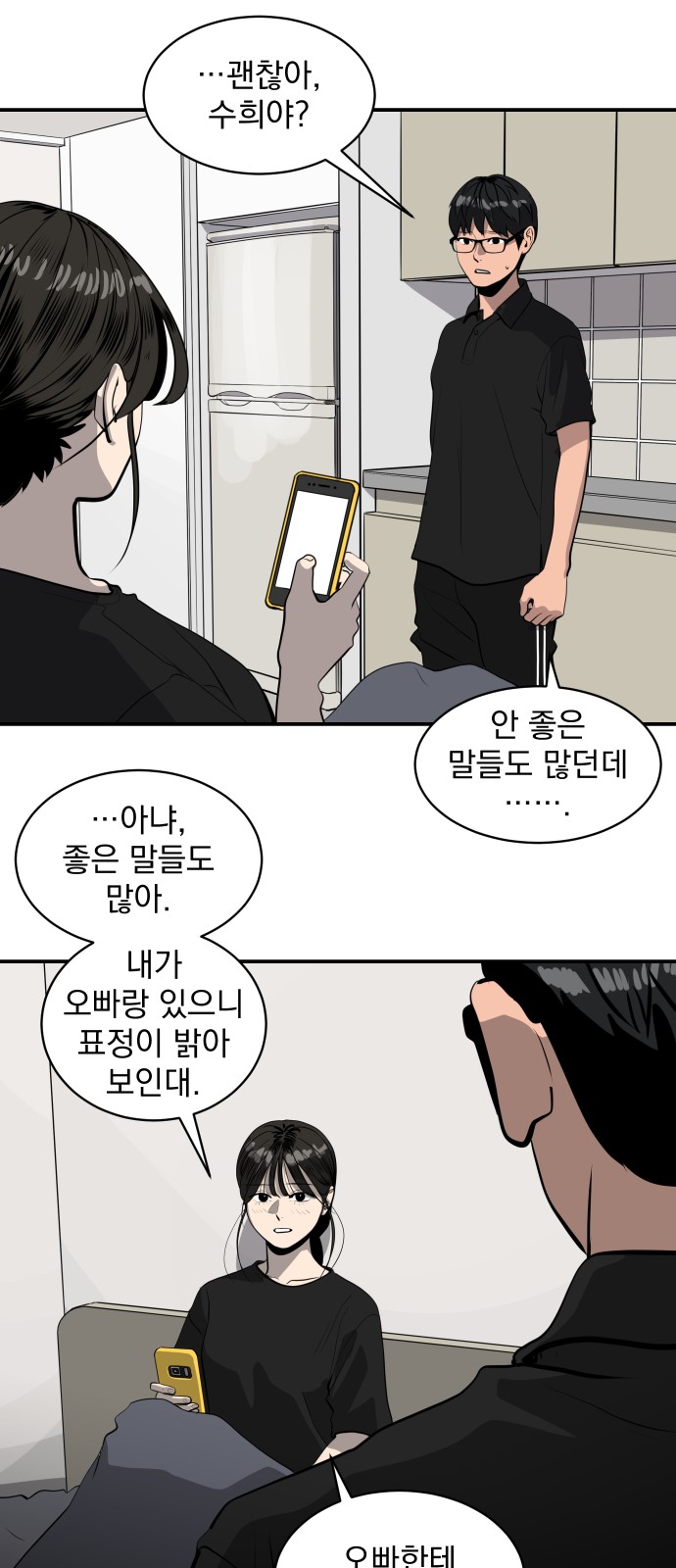 41 페이지