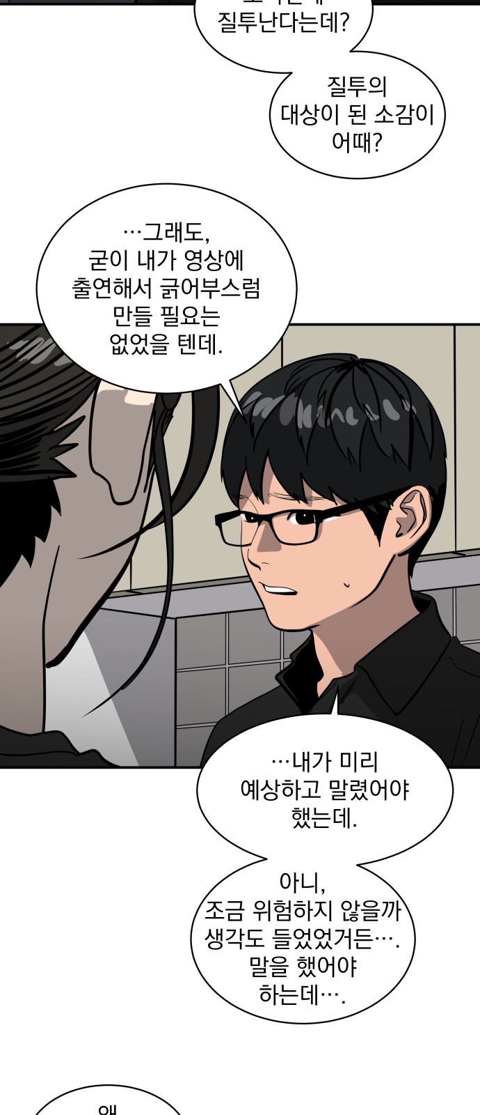 42 페이지