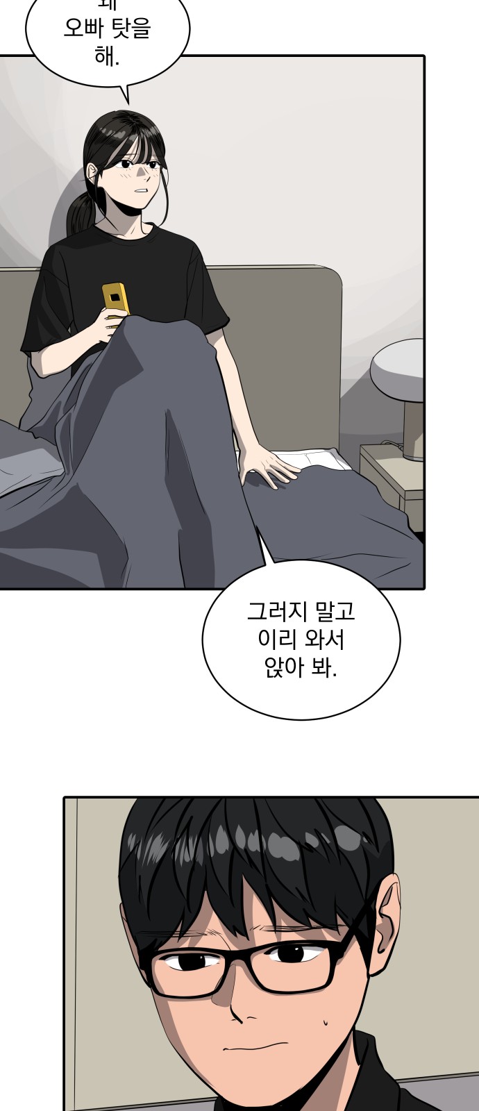 43 페이지