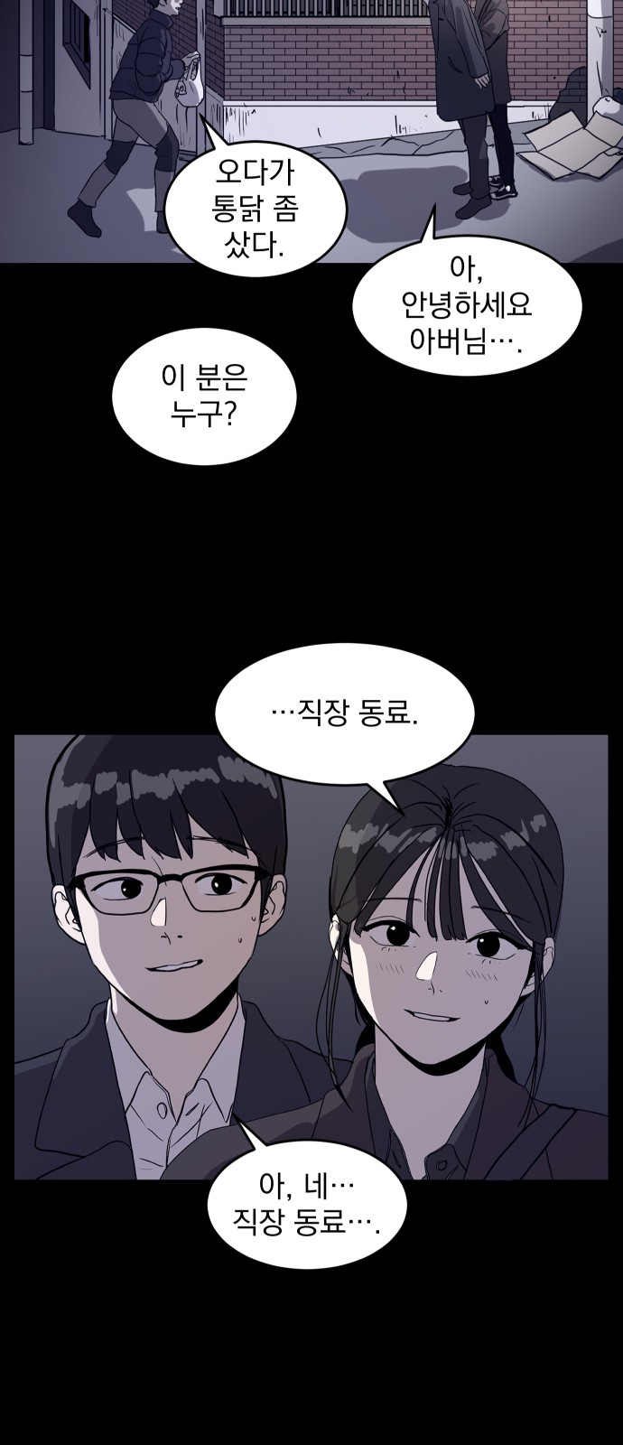 54 페이지