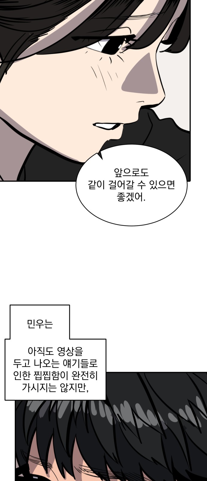 58 페이지