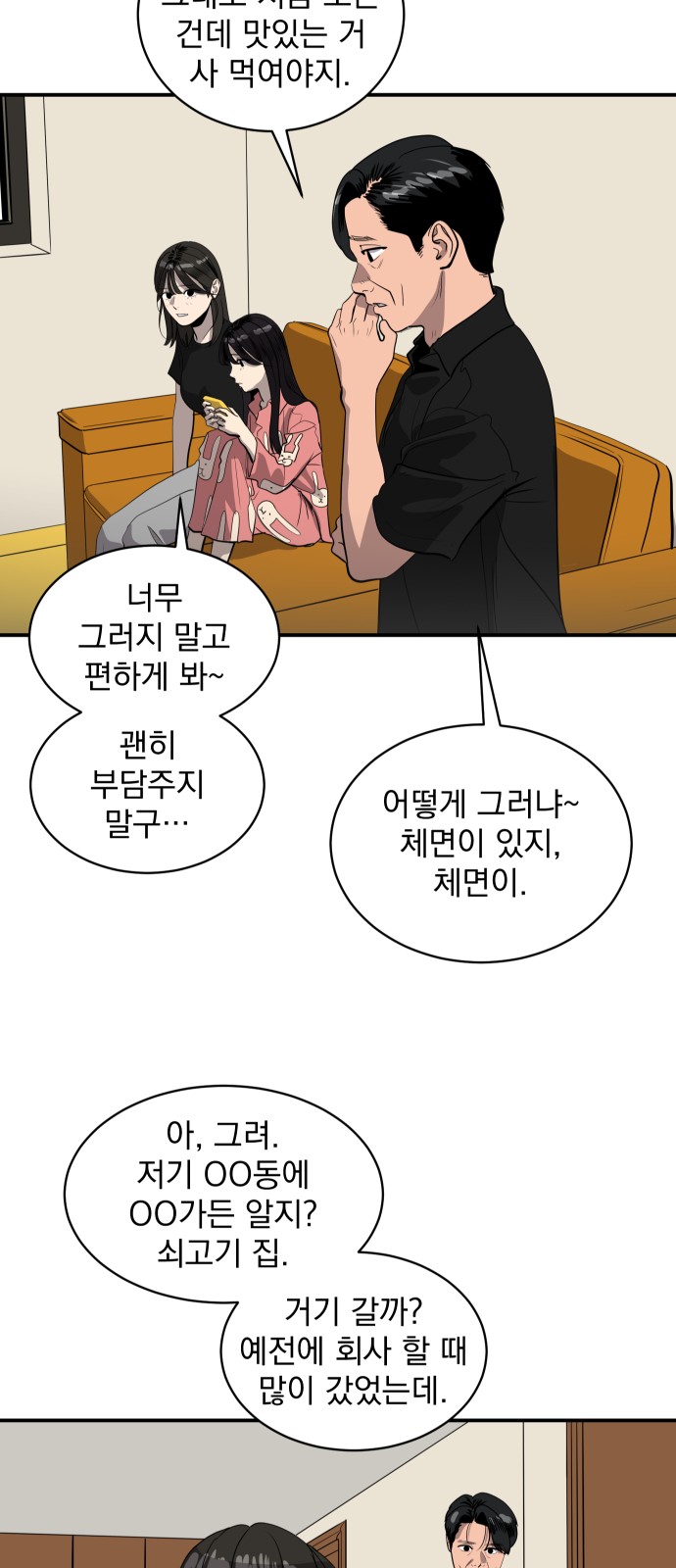 62 페이지
