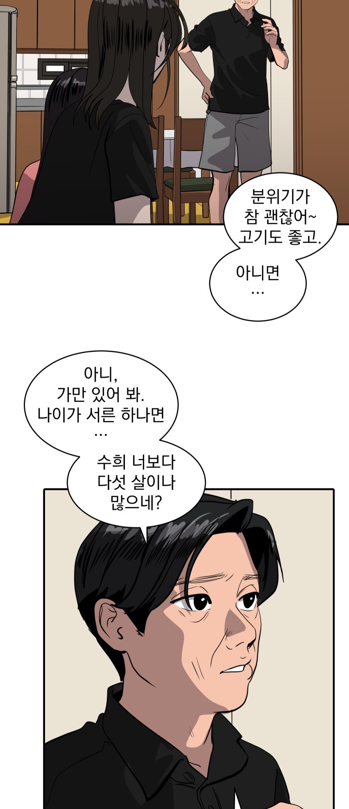 63 페이지