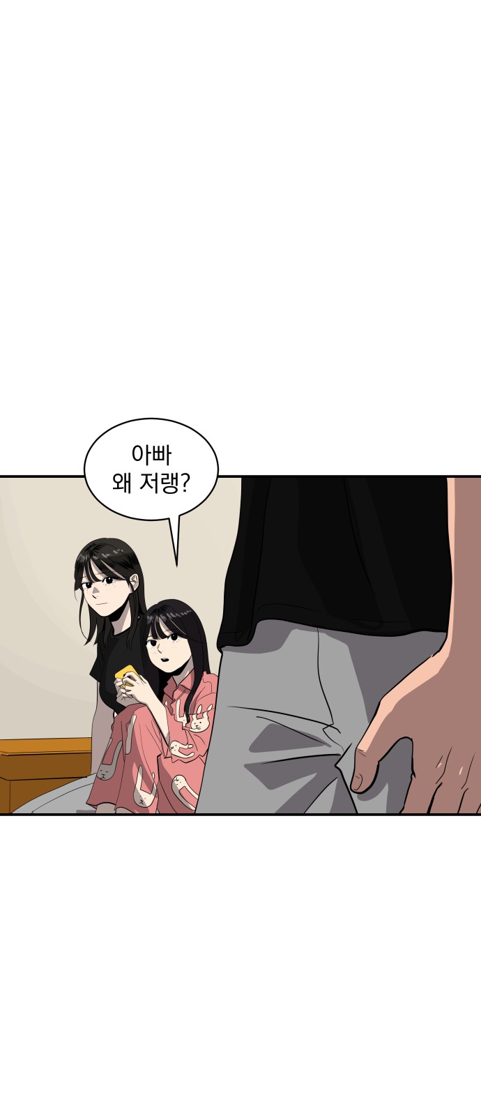 65 페이지