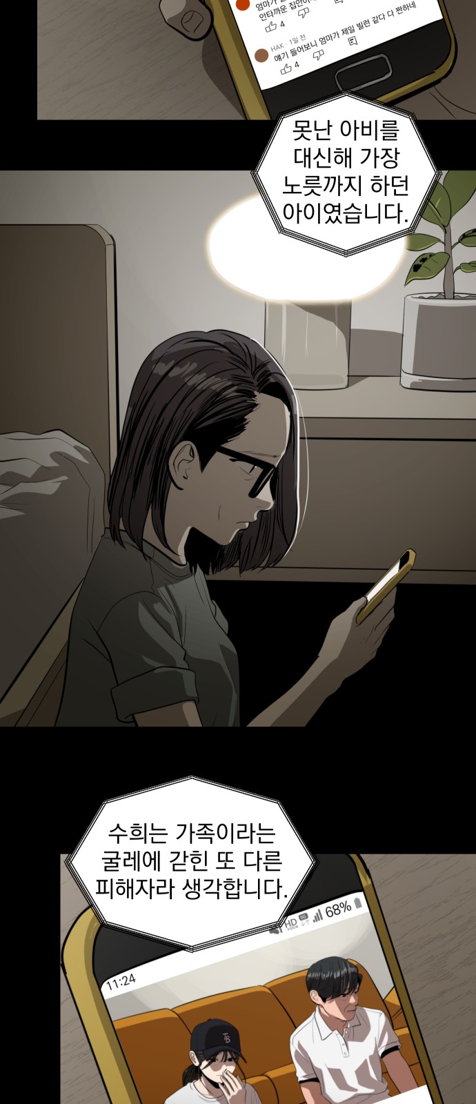 7 페이지