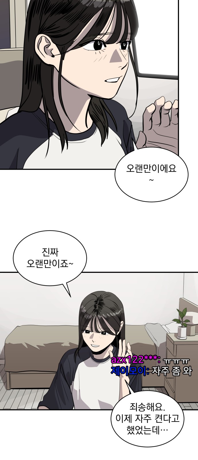 13 페이지