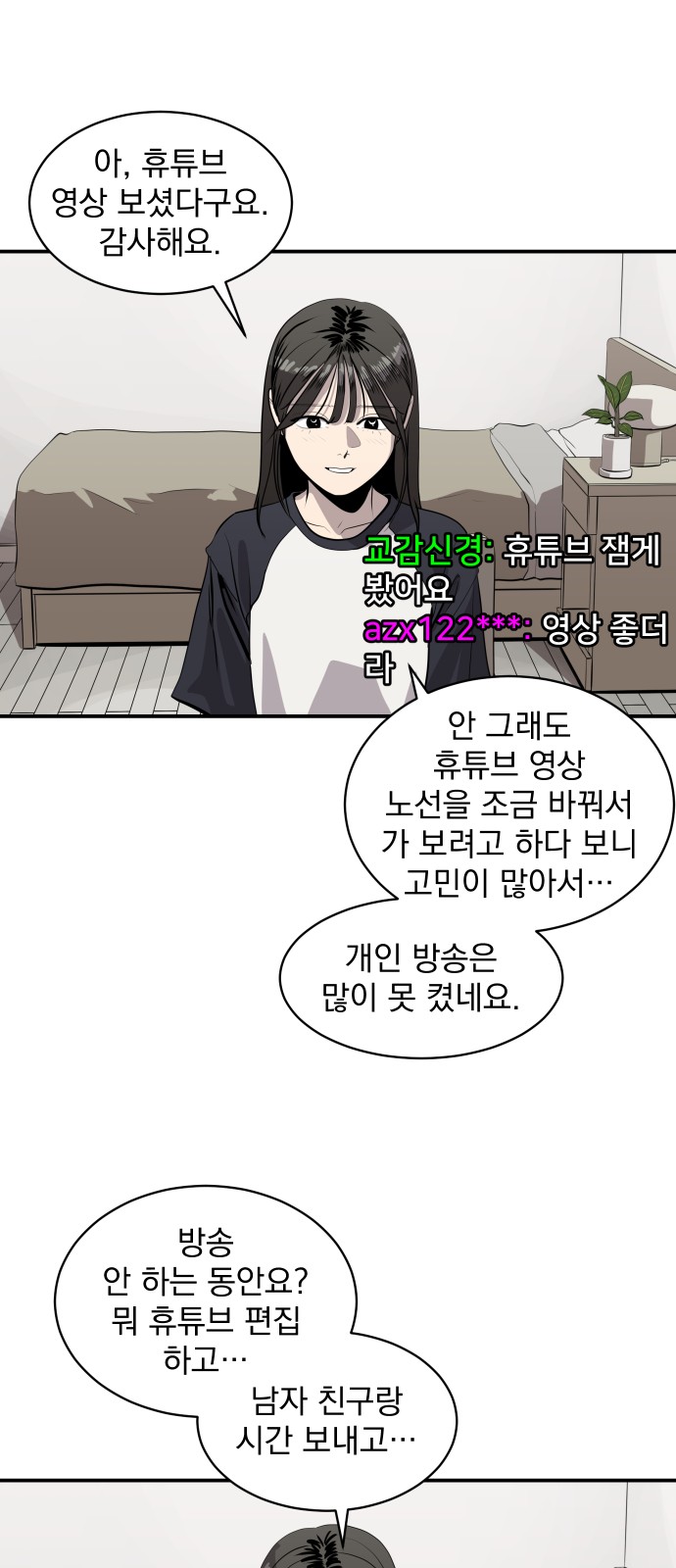 14 페이지