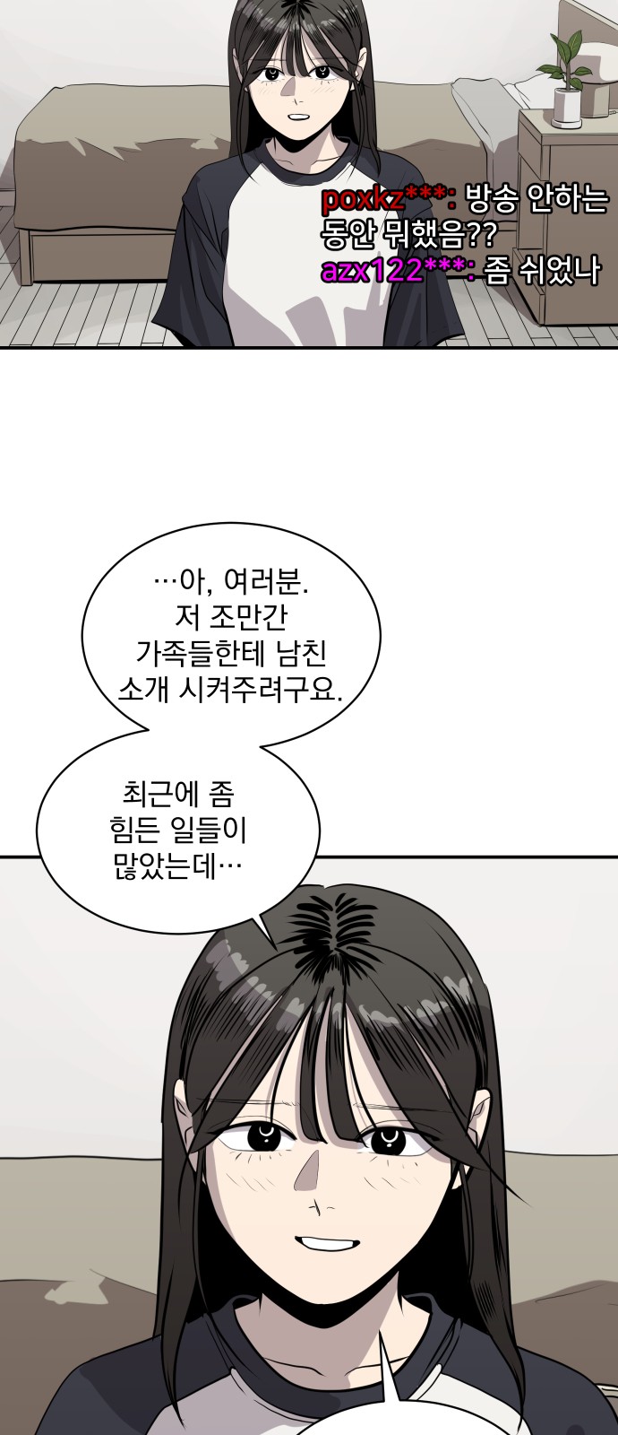 15 페이지