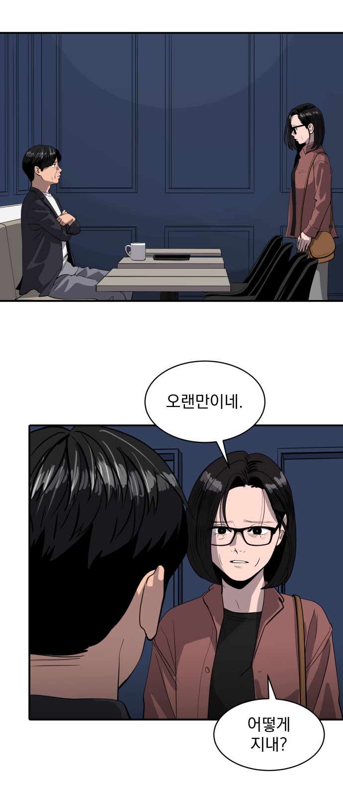 26 페이지