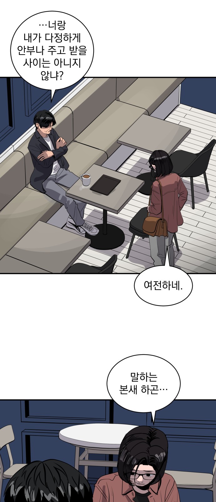 27 페이지