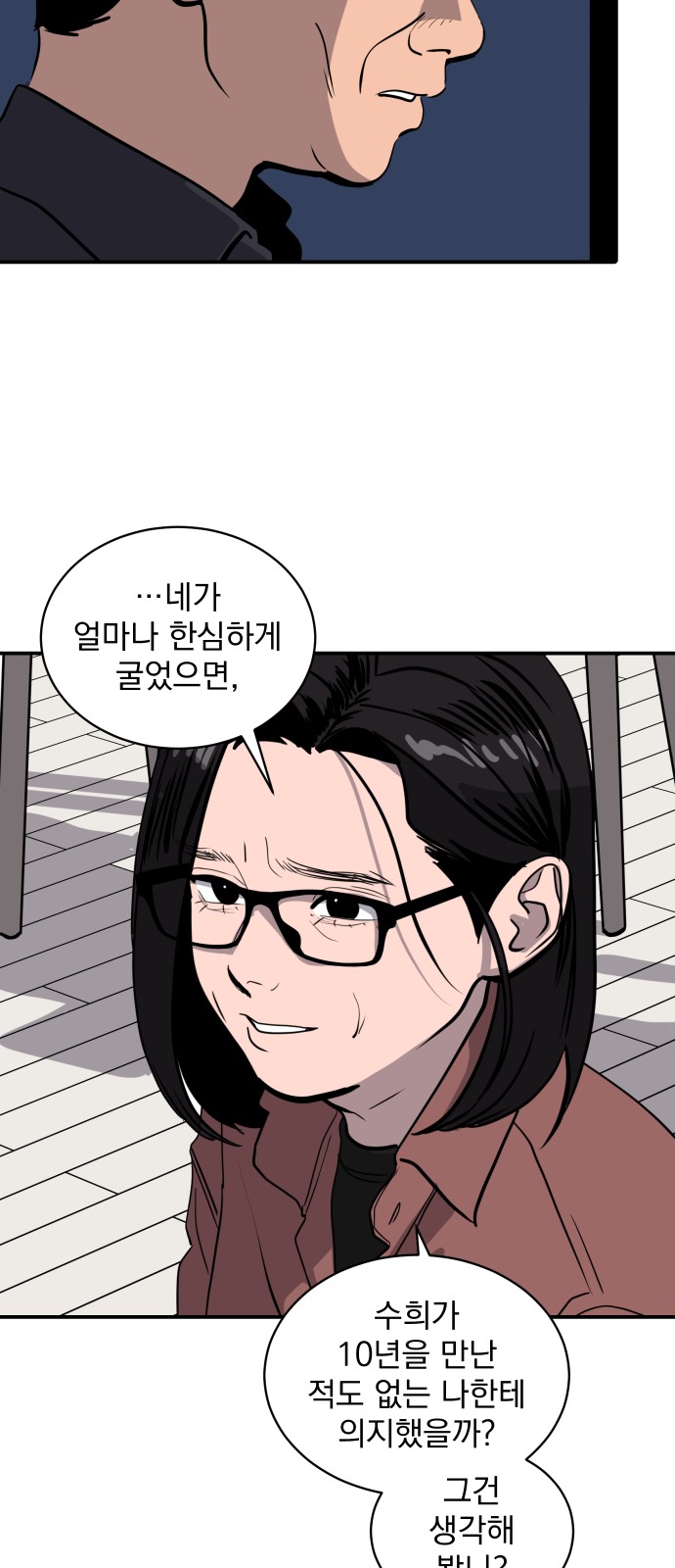 36 페이지