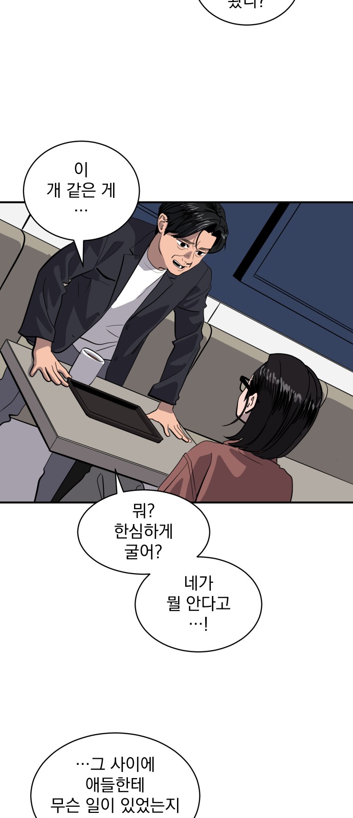 37 페이지