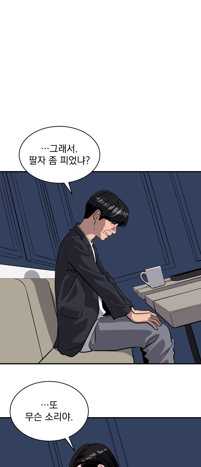 43 페이지