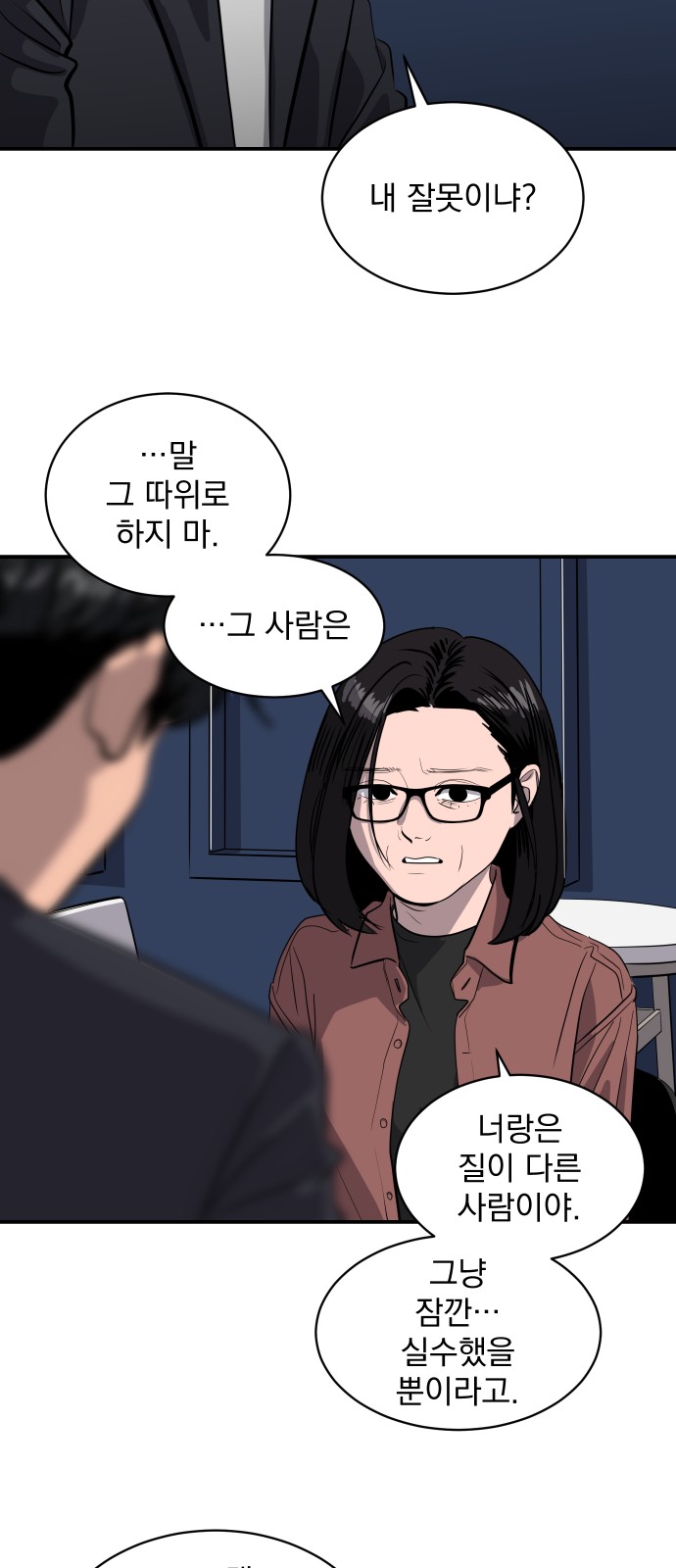 45 페이지