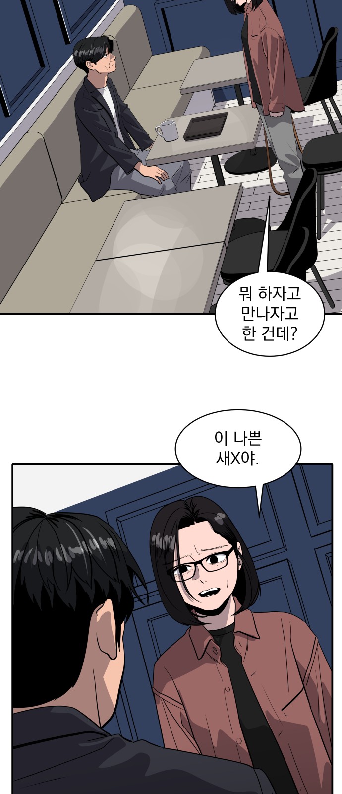 51 페이지