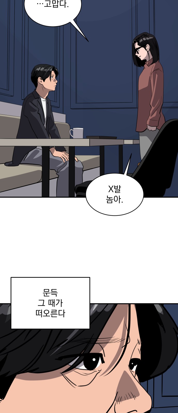 55 페이지