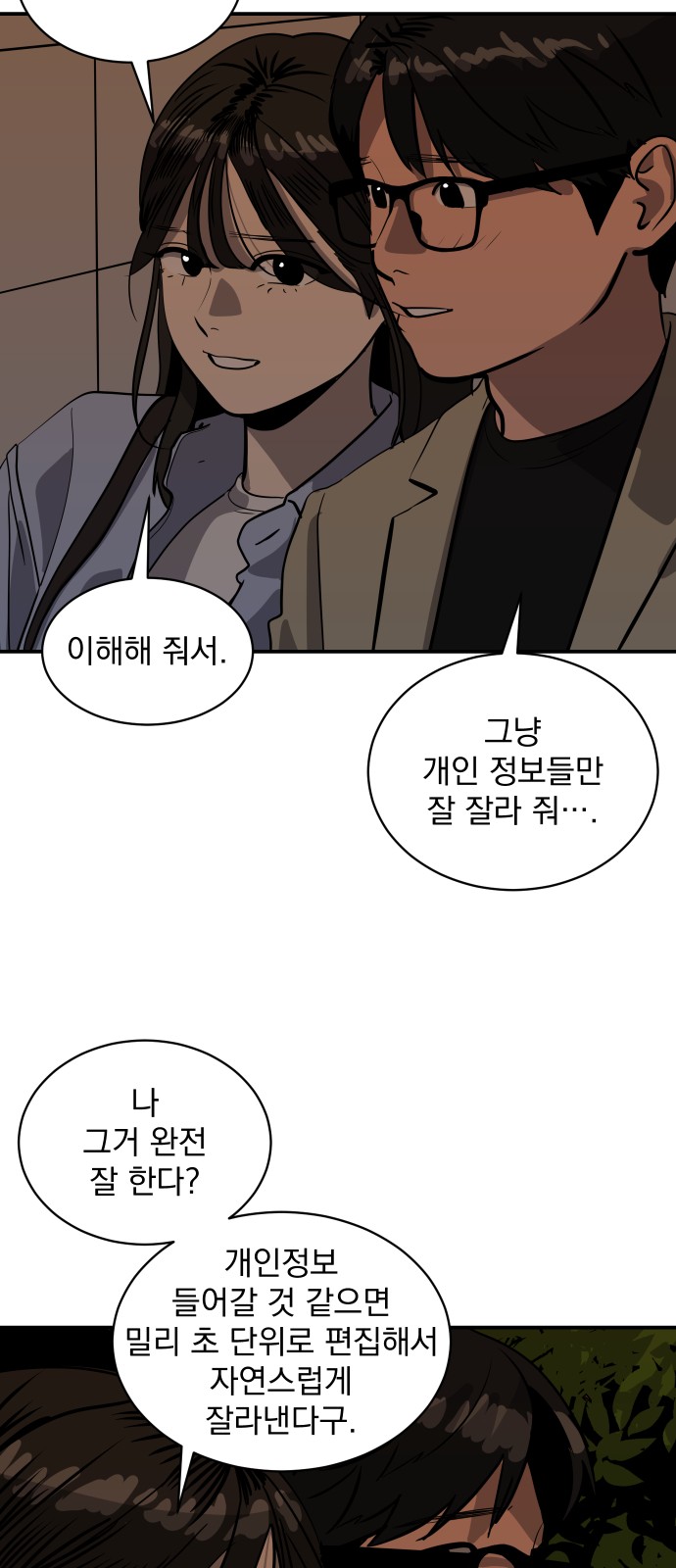 18 페이지