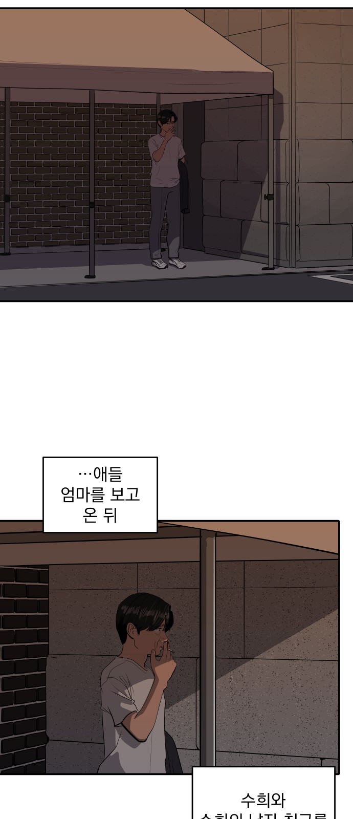 21 페이지