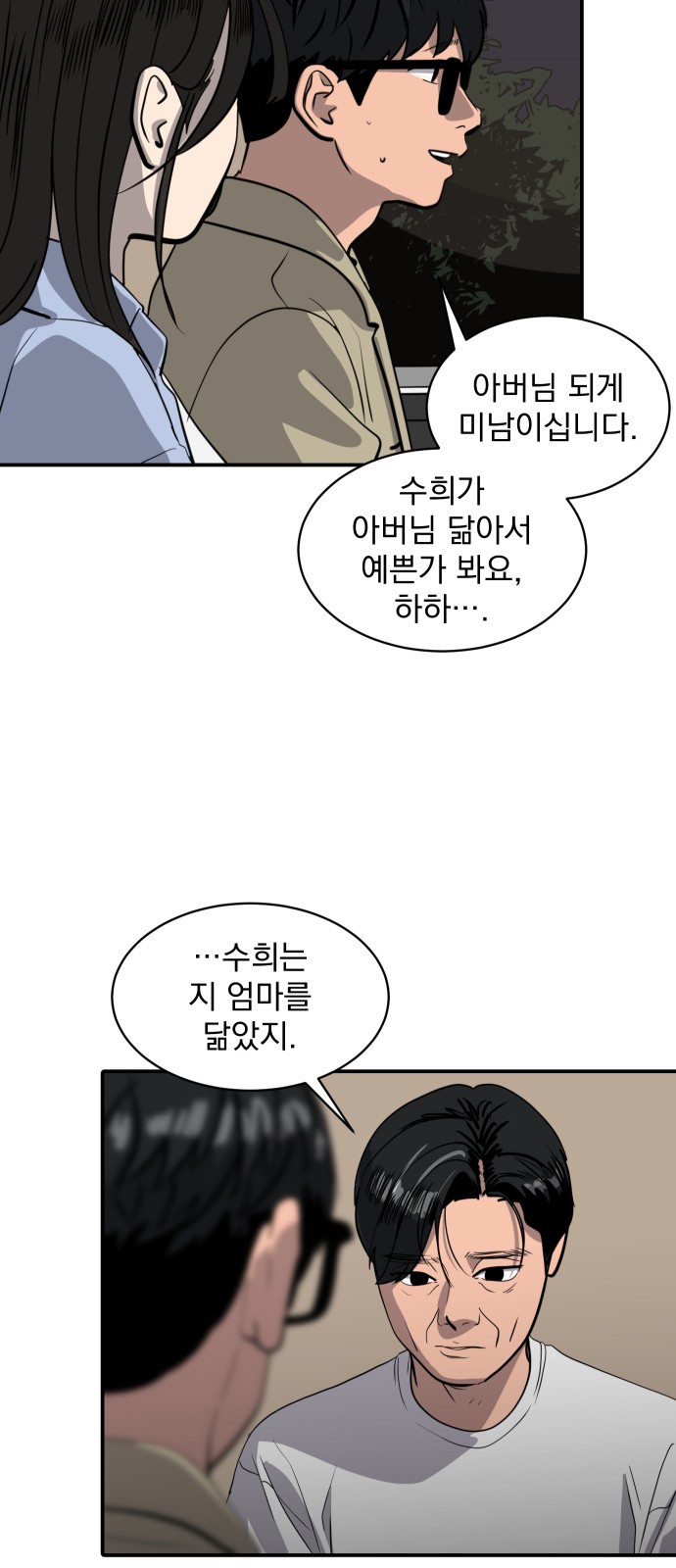 34 페이지