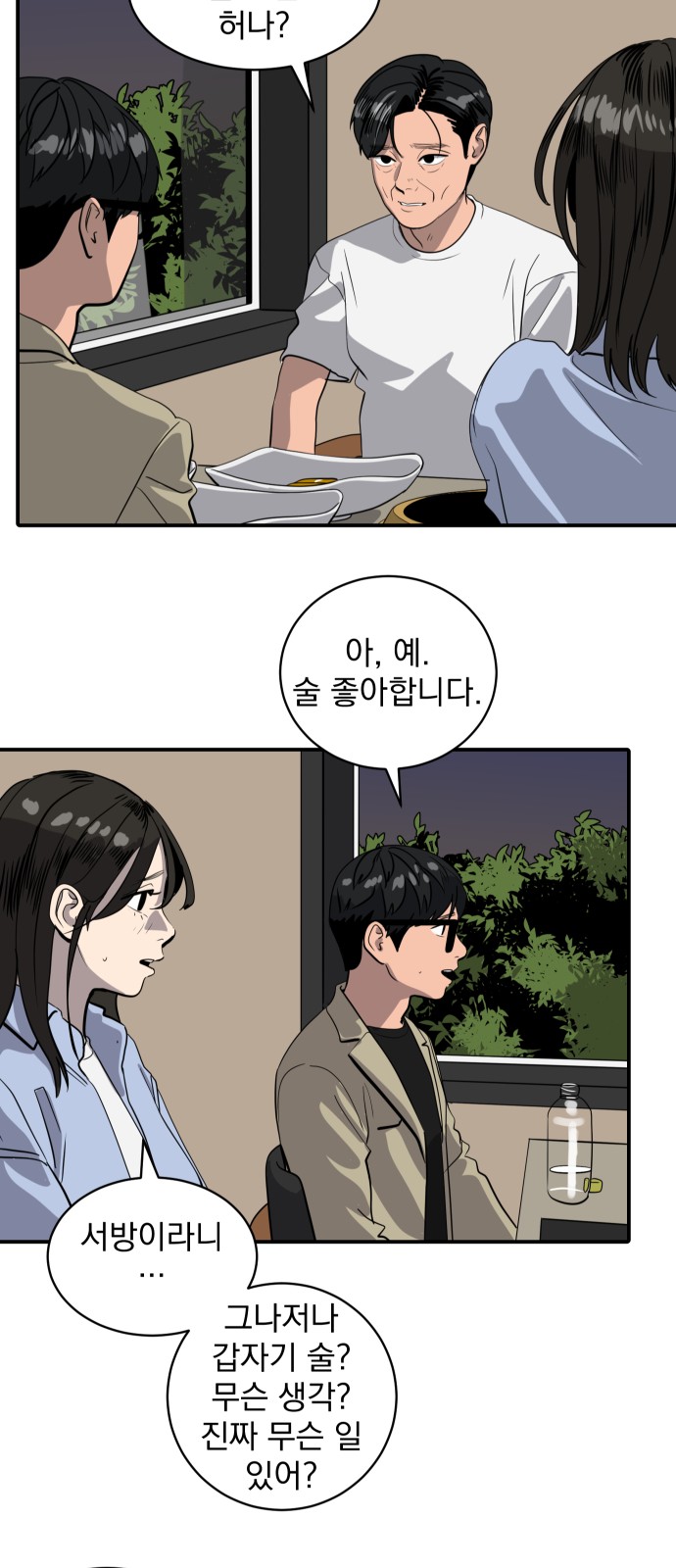 37 페이지