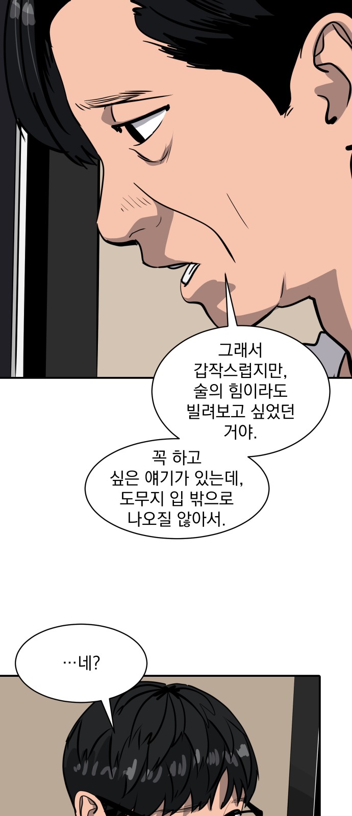 49 페이지