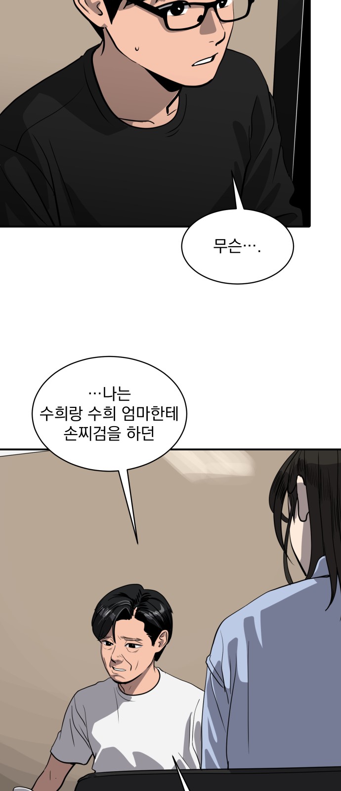 50 페이지