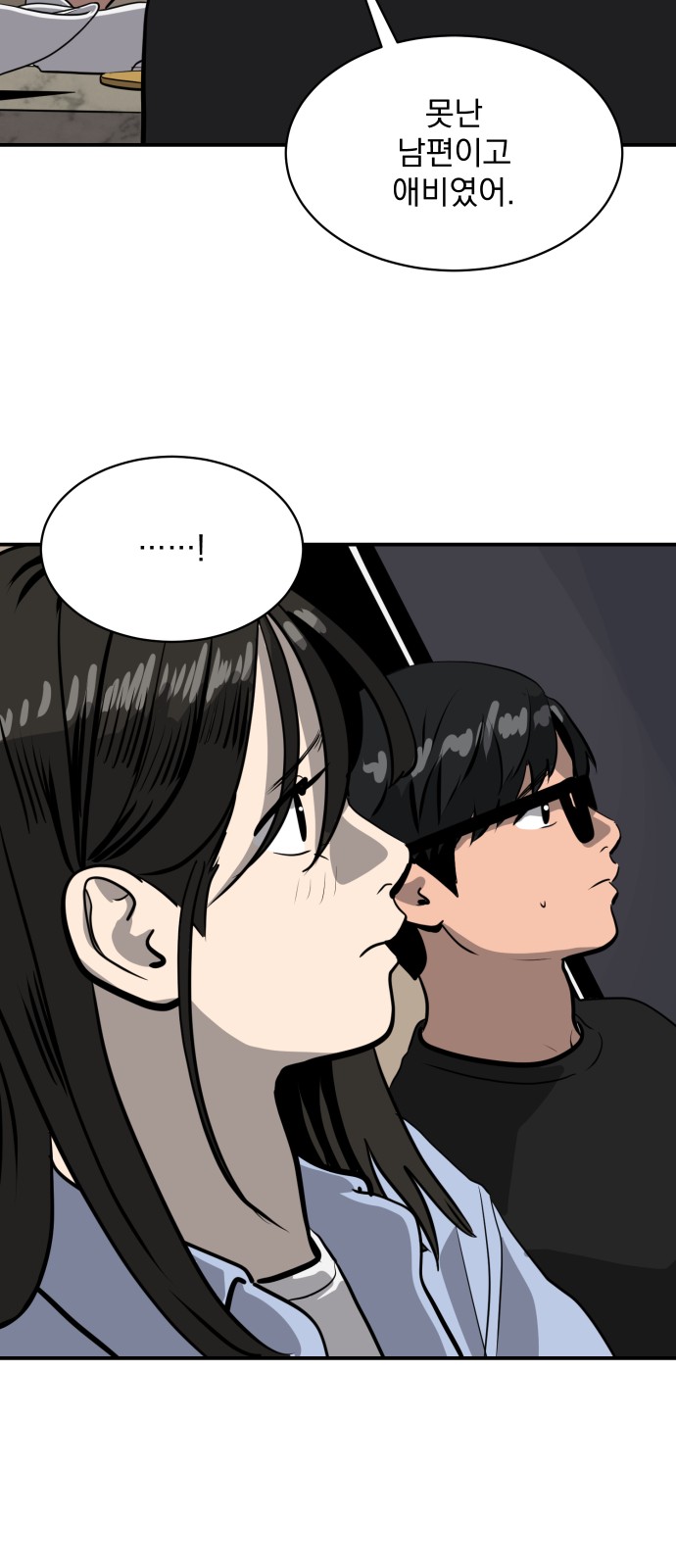 51 페이지