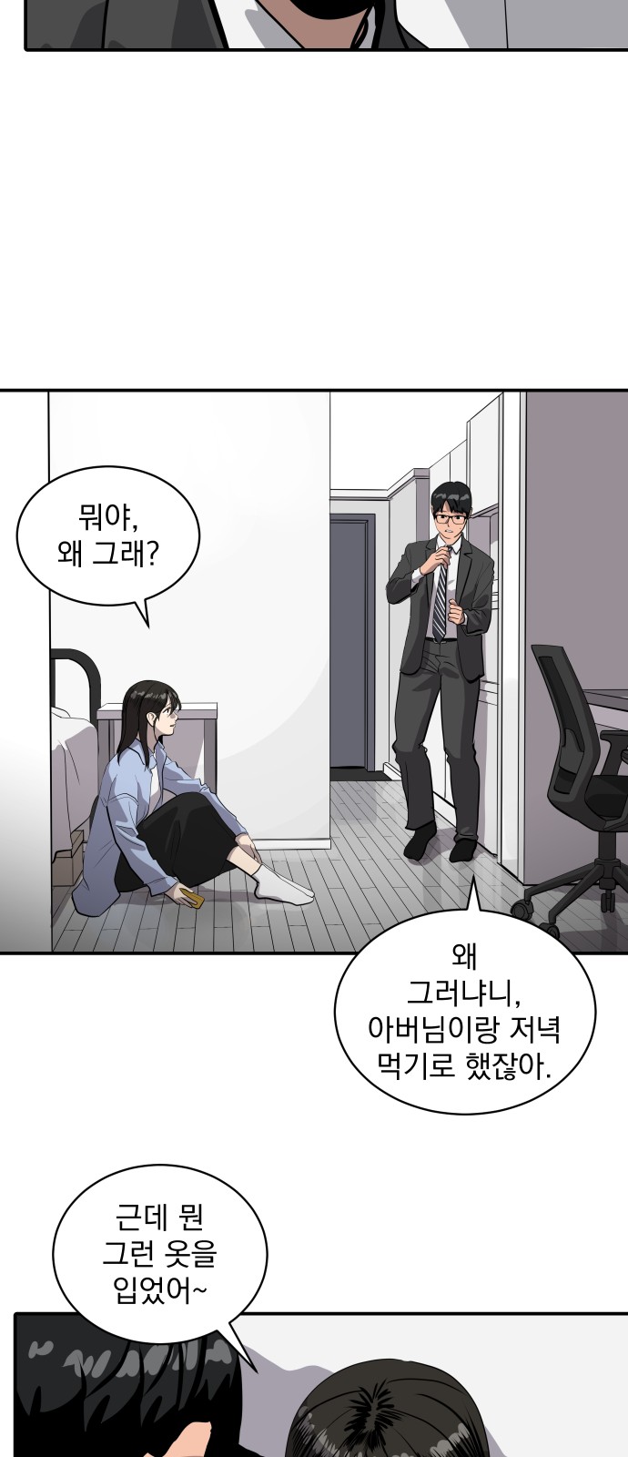 6 페이지