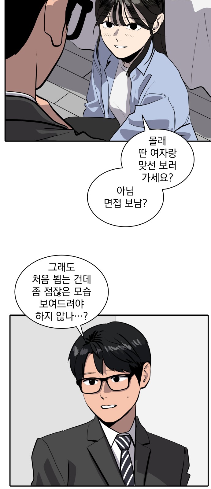 7 페이지