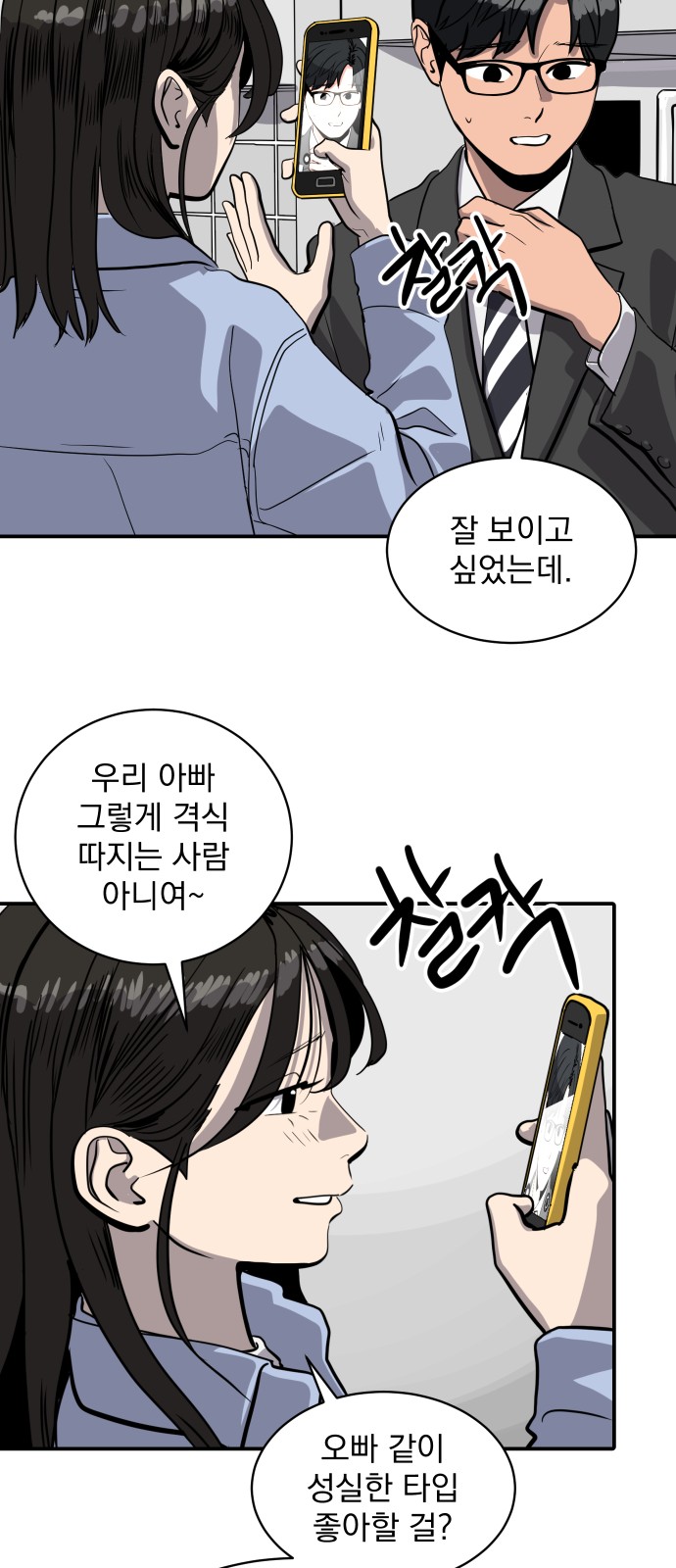 9 페이지