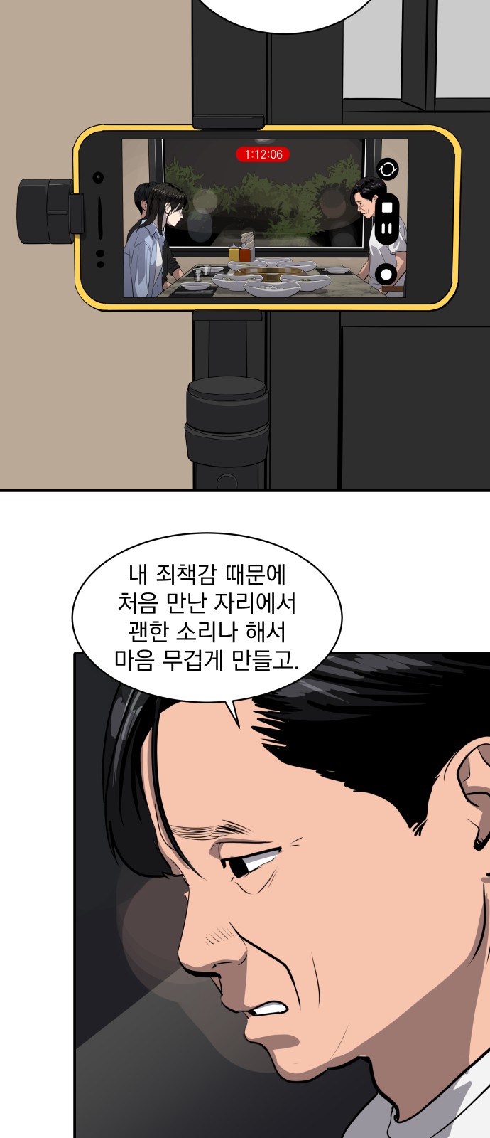 28 페이지