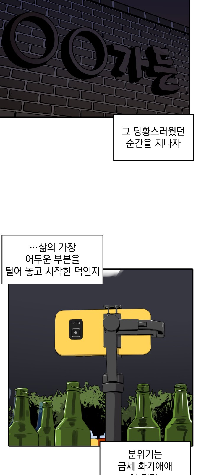 36 페이지