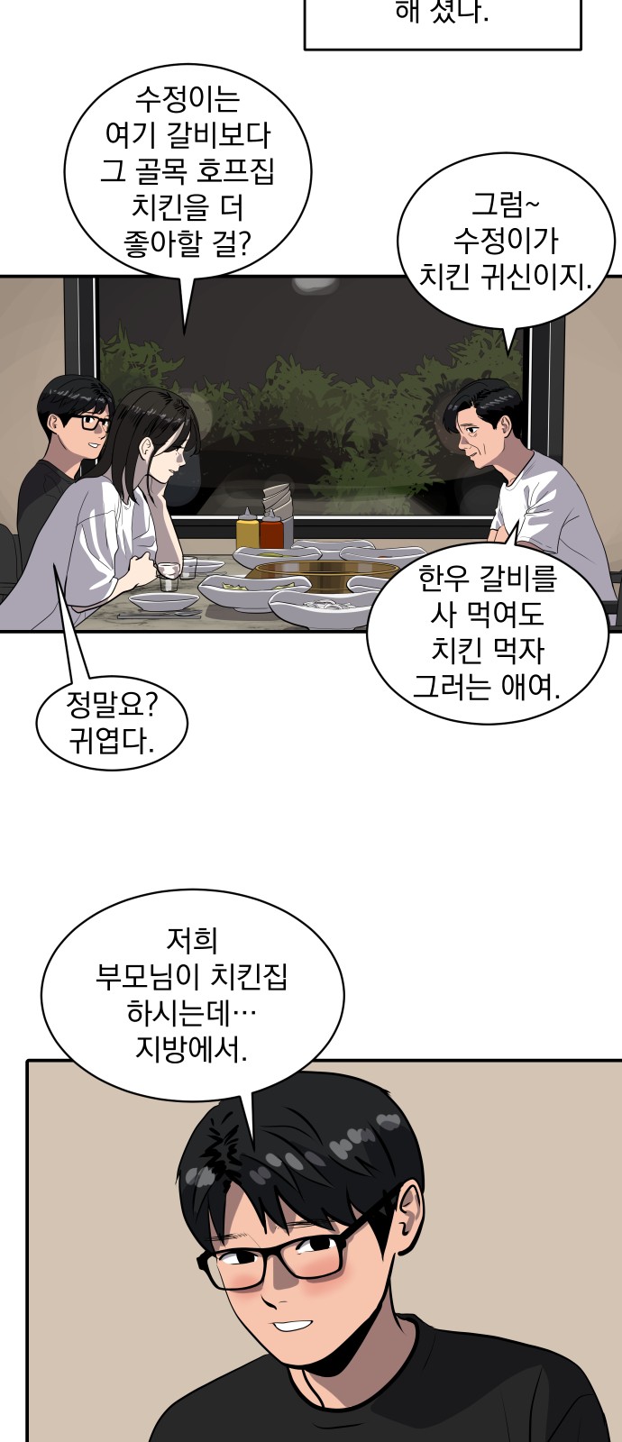 37 페이지