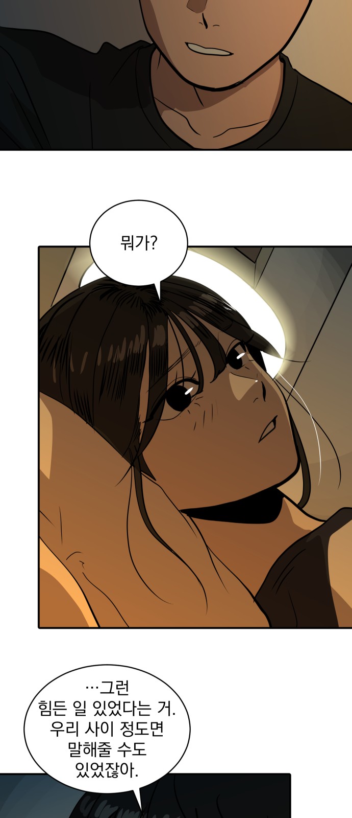 46 페이지
