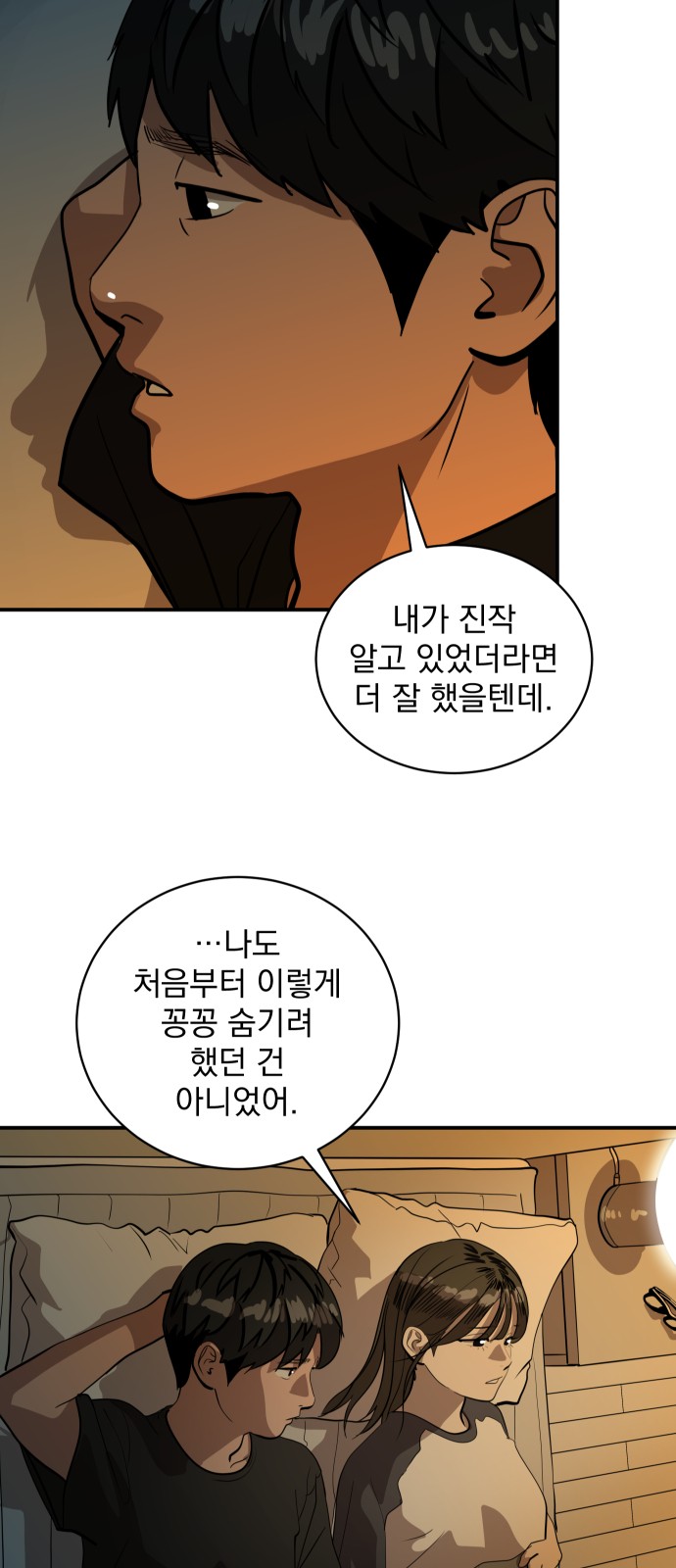 47 페이지