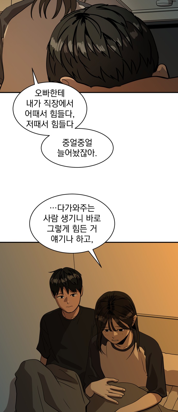 51 페이지