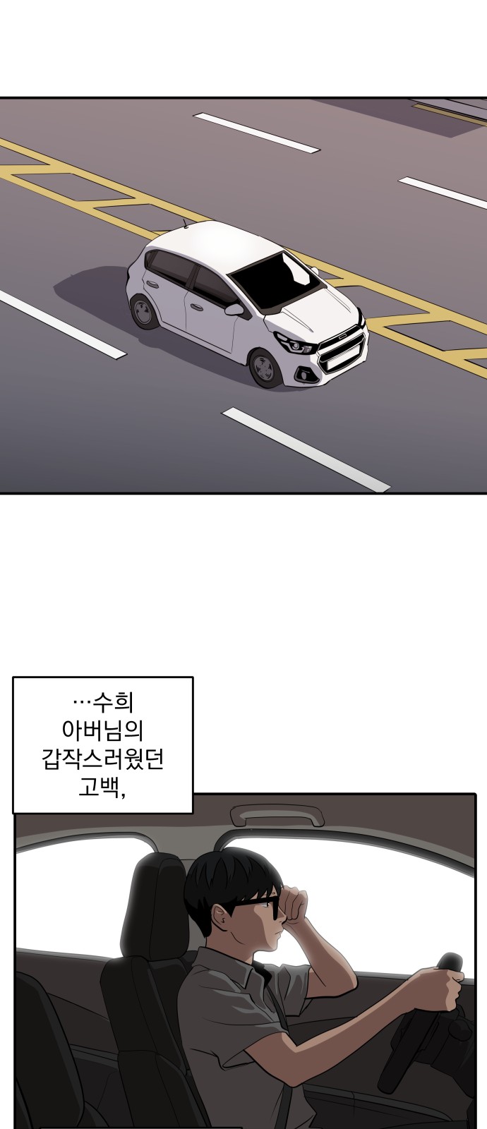 58 페이지