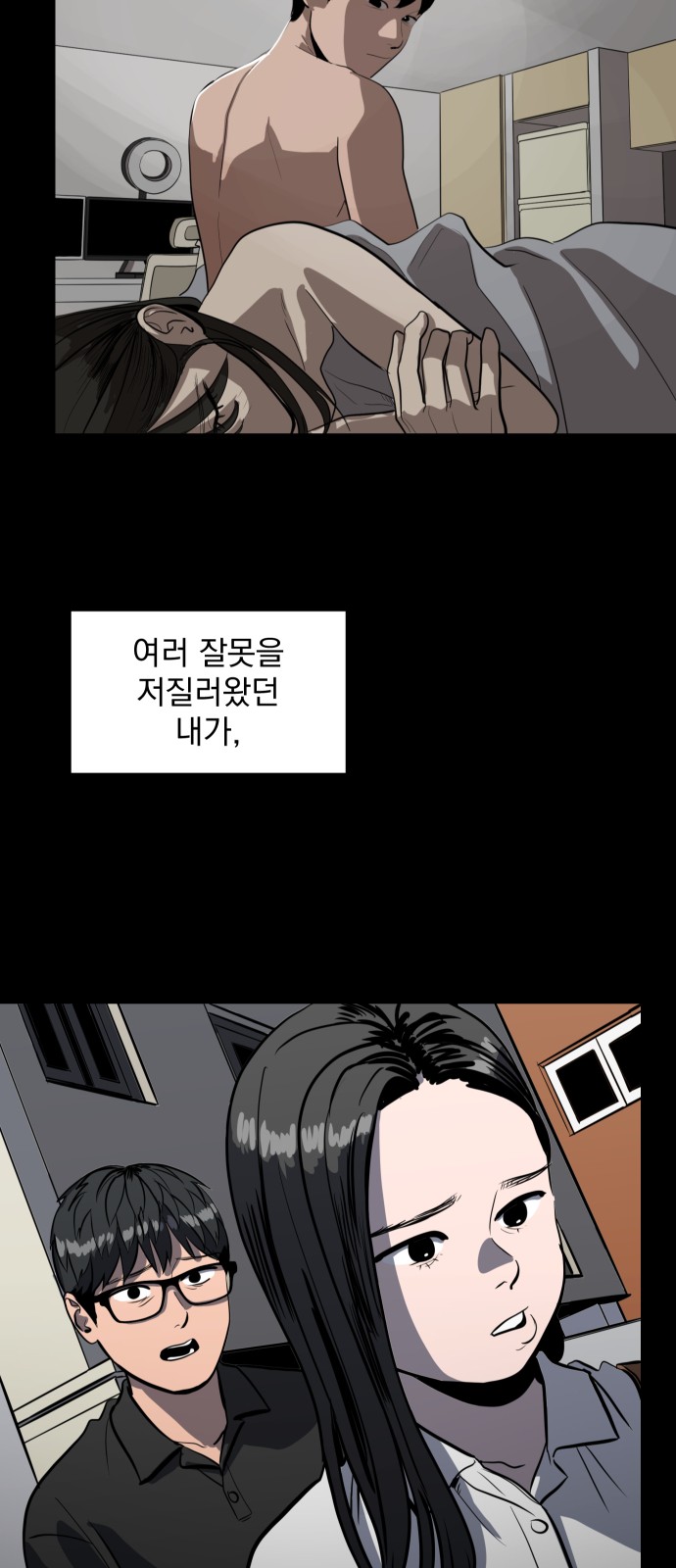 61 페이지