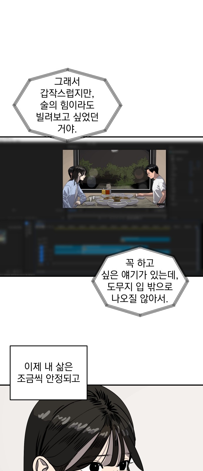 64 페이지