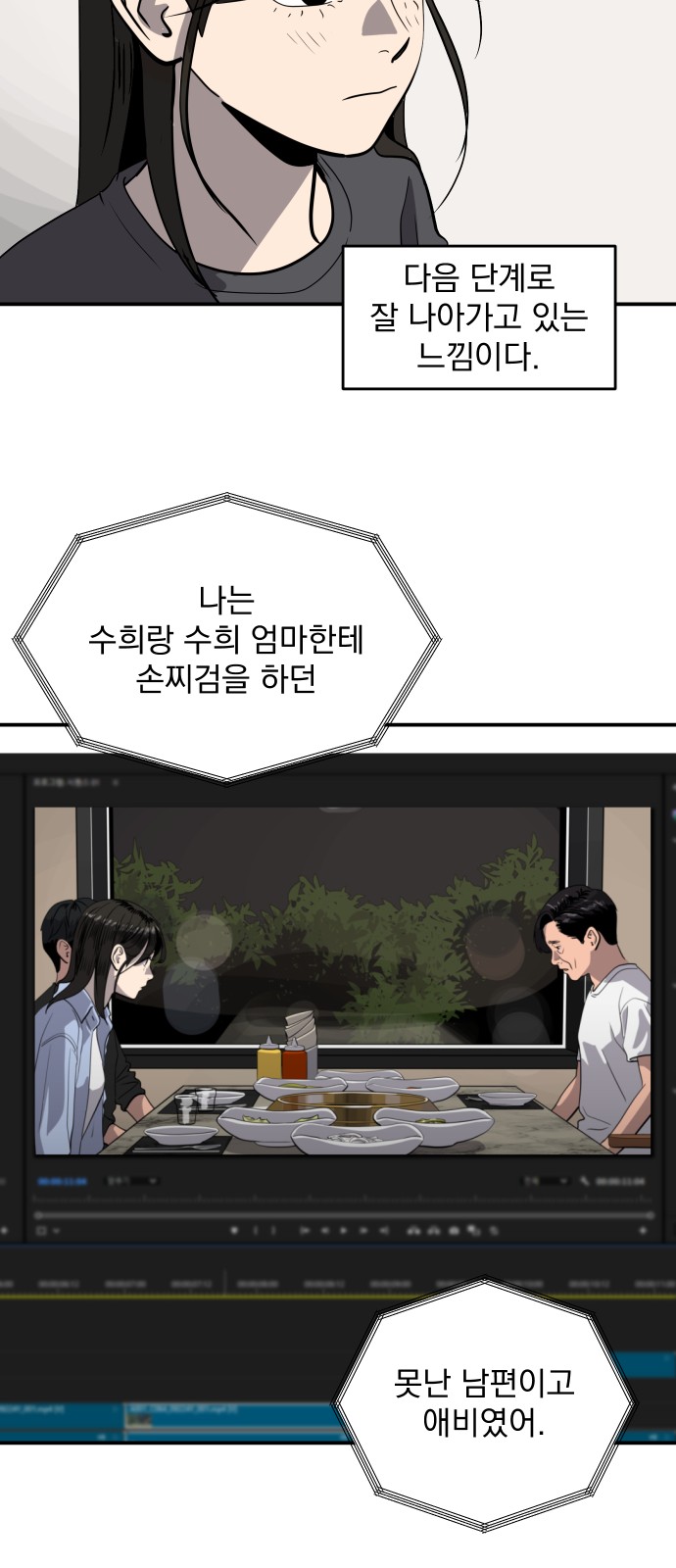 65 페이지