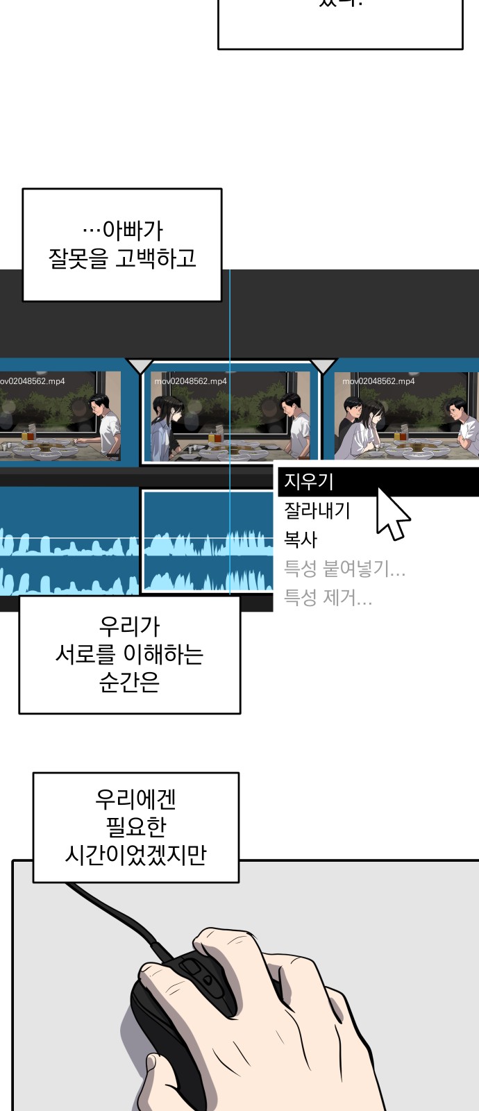 68 페이지